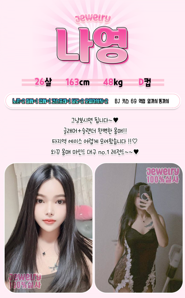 대구오피 경상도달리기 대구오피 쥬얼리