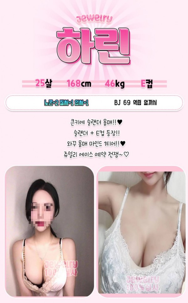 대구오피 경상도달리기 대구오피 쥬얼리