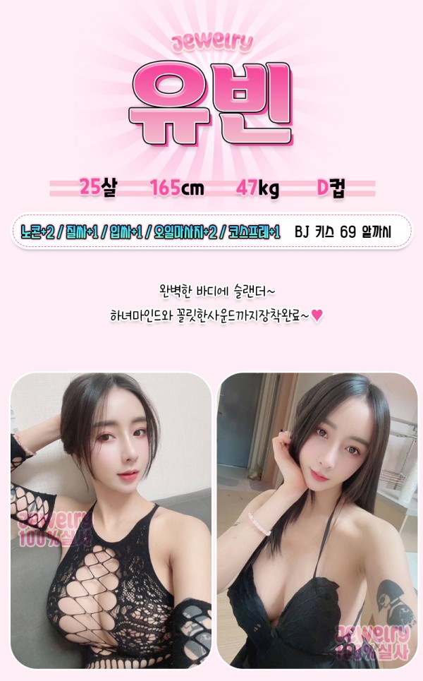 대구오피 경상도달리기 대구오피 쥬얼리