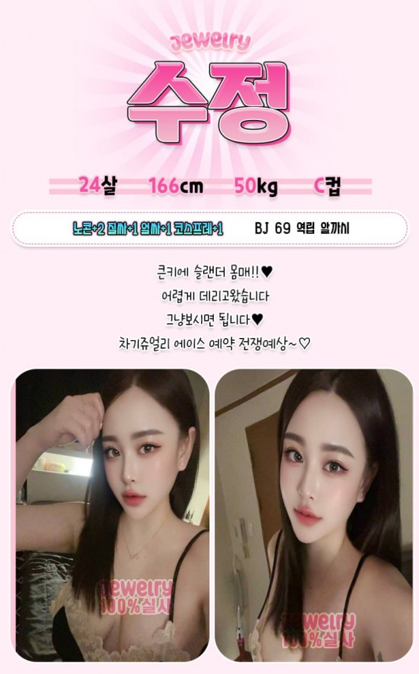 대구오피 경상도달리기 대구오피 쥬얼리